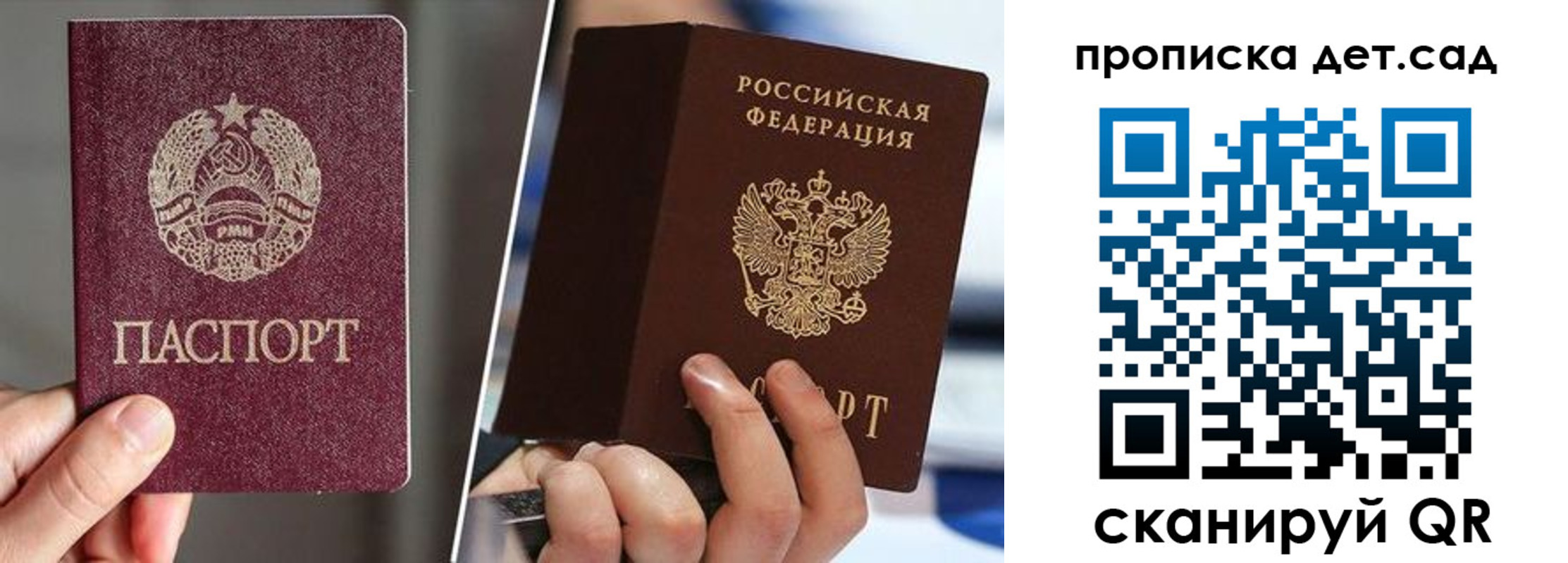 где прописаться в Болотном