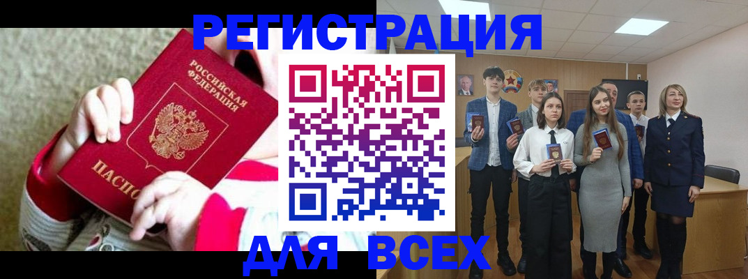 регистрация для дет. сада в Болотном