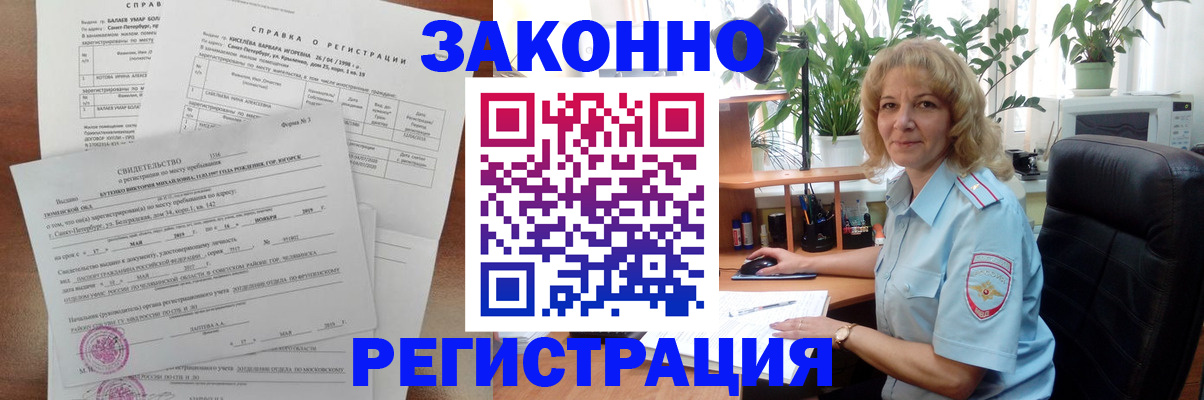 регистрация для школы в Болотном